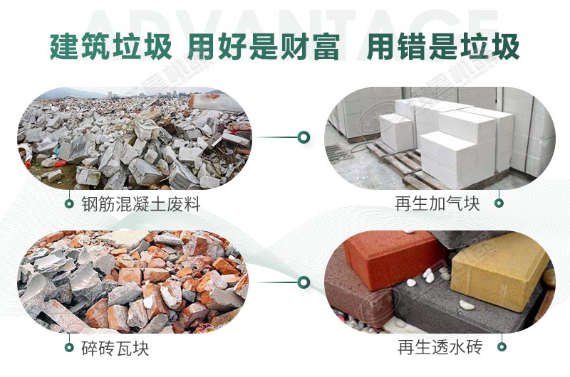 建筑垃圾制砂是真是假？制出的沙子怎么樣？