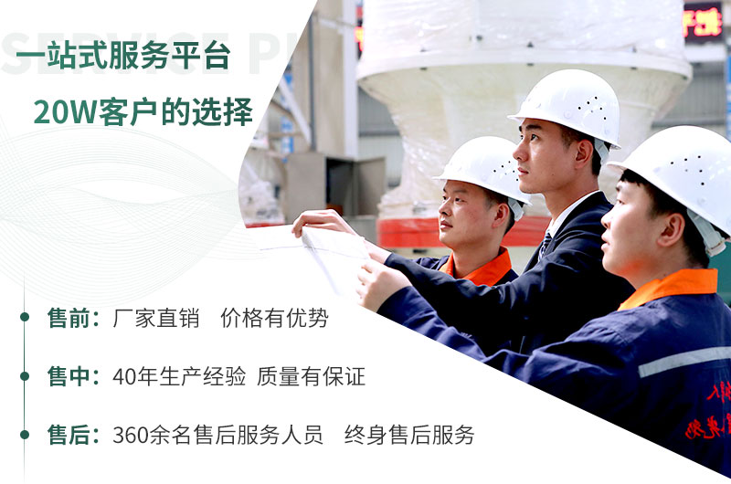 選擇紅星，讓您放心