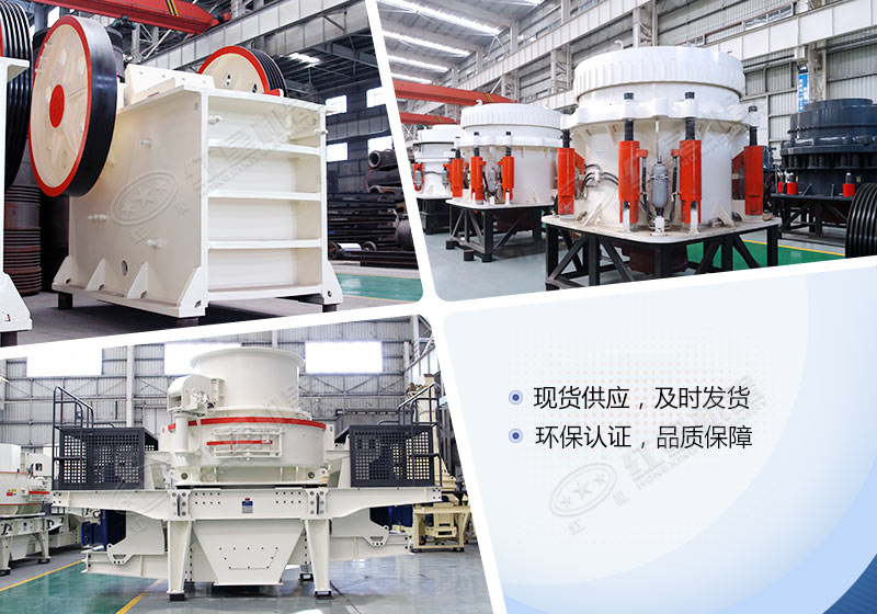鐵礦石破碎設備型號有哪些？多少錢一臺？