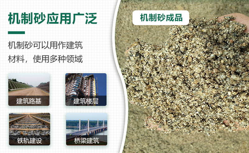把石頭打成沙賺錢嗎？石頭打沙機來助力！