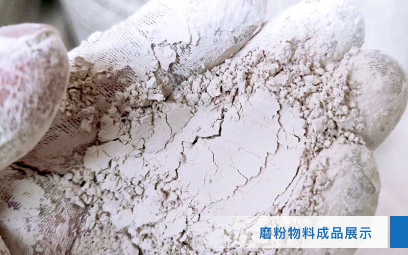 小型超細(xì)磨粉機(jī)能磨到多少目，型號(hào)及價(jià)格，附現(xiàn)場(chǎng)視頻