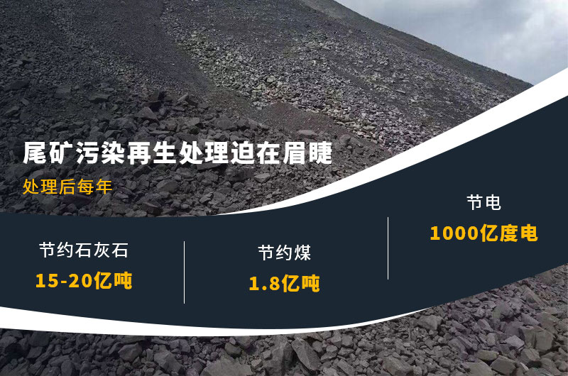 洗煤廠尾礦再利用-用什么設備比較好？附現(xiàn)場案例