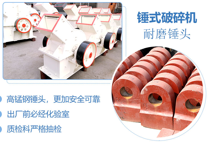 產(chǎn)量30噸錘式打砂機多少錢一臺，處理量由什么決定？