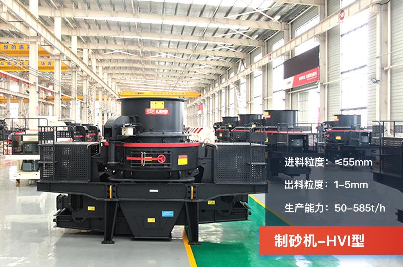 石子破碎制砂機哪種好？能把石子粉粹的設備