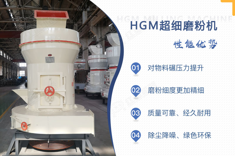 小型超細(xì)磨粉機(jī)能磨到多少目，型號(hào)及價(jià)格，附現(xiàn)場(chǎng)視頻