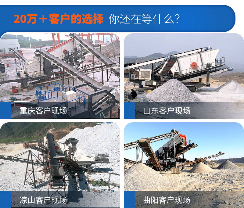 移動小型制砂機要多少錢，一小時產(chǎn)量多少噸（附視頻）